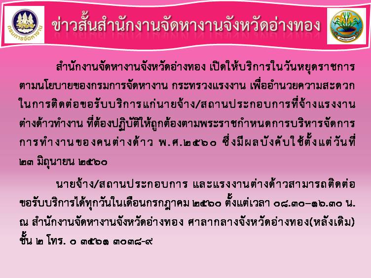 Mol-Thailand