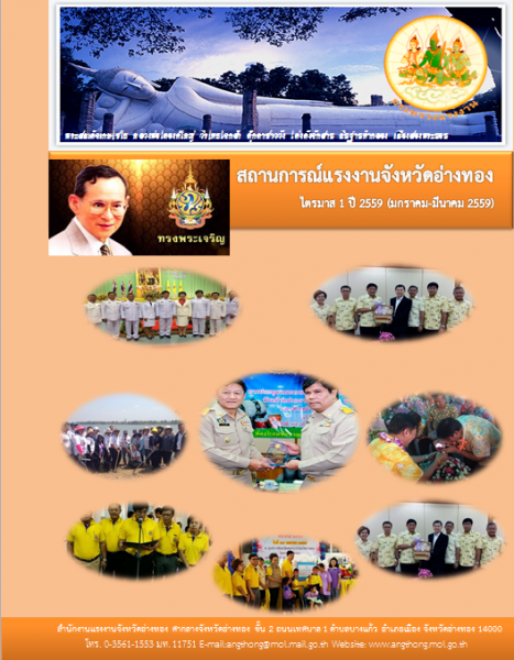 Mol-Thailand