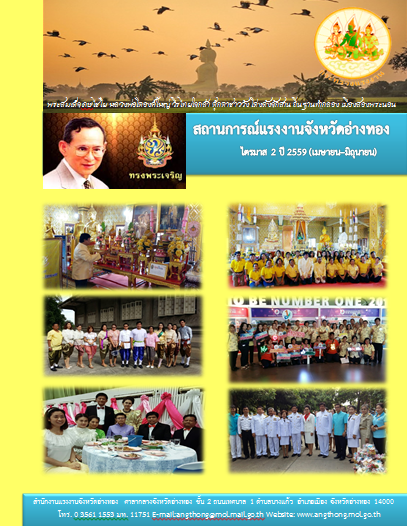 Mol-Thailand