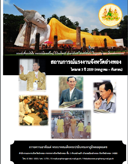 Mol-Thailand