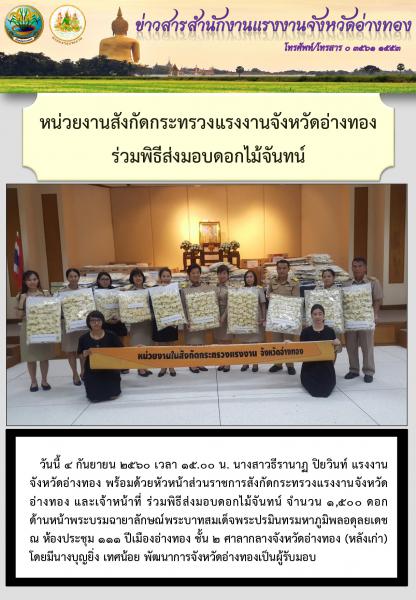 Mol-Thailand