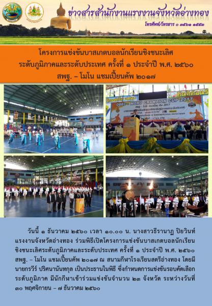 Mol-Thailand