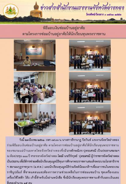 Mol-Thailand