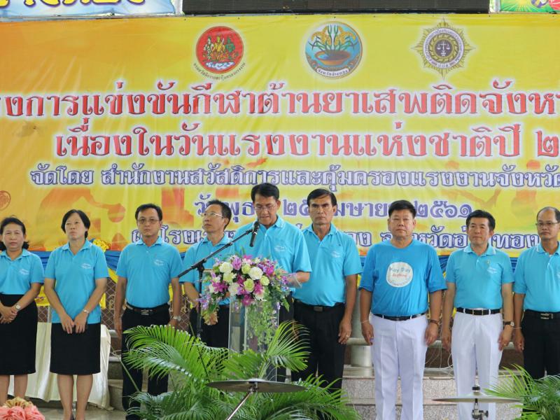 Mol-Thailand