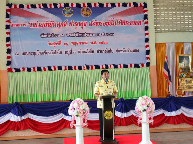 Mol-Thailand