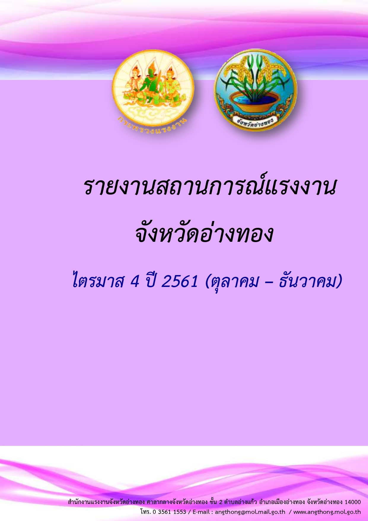 Mol-Thailand