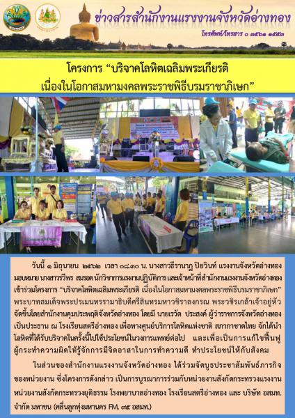 Mol-Thailand