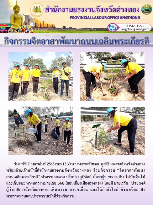Mol-Thailand