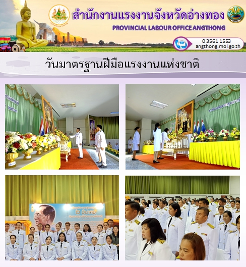 Mol-Thailand