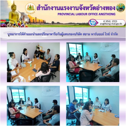 Mol-Thailand
