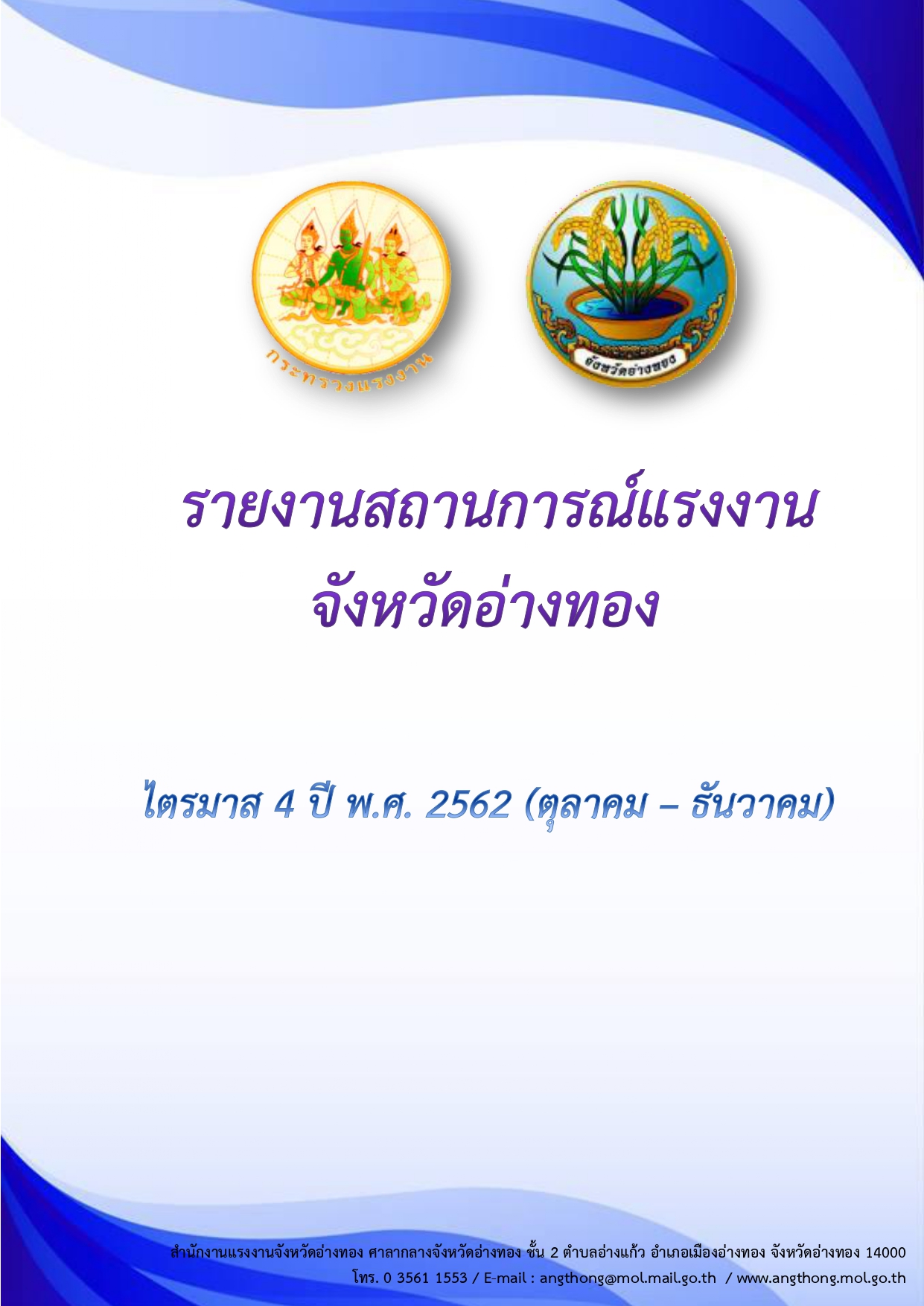 Mol-Thailand