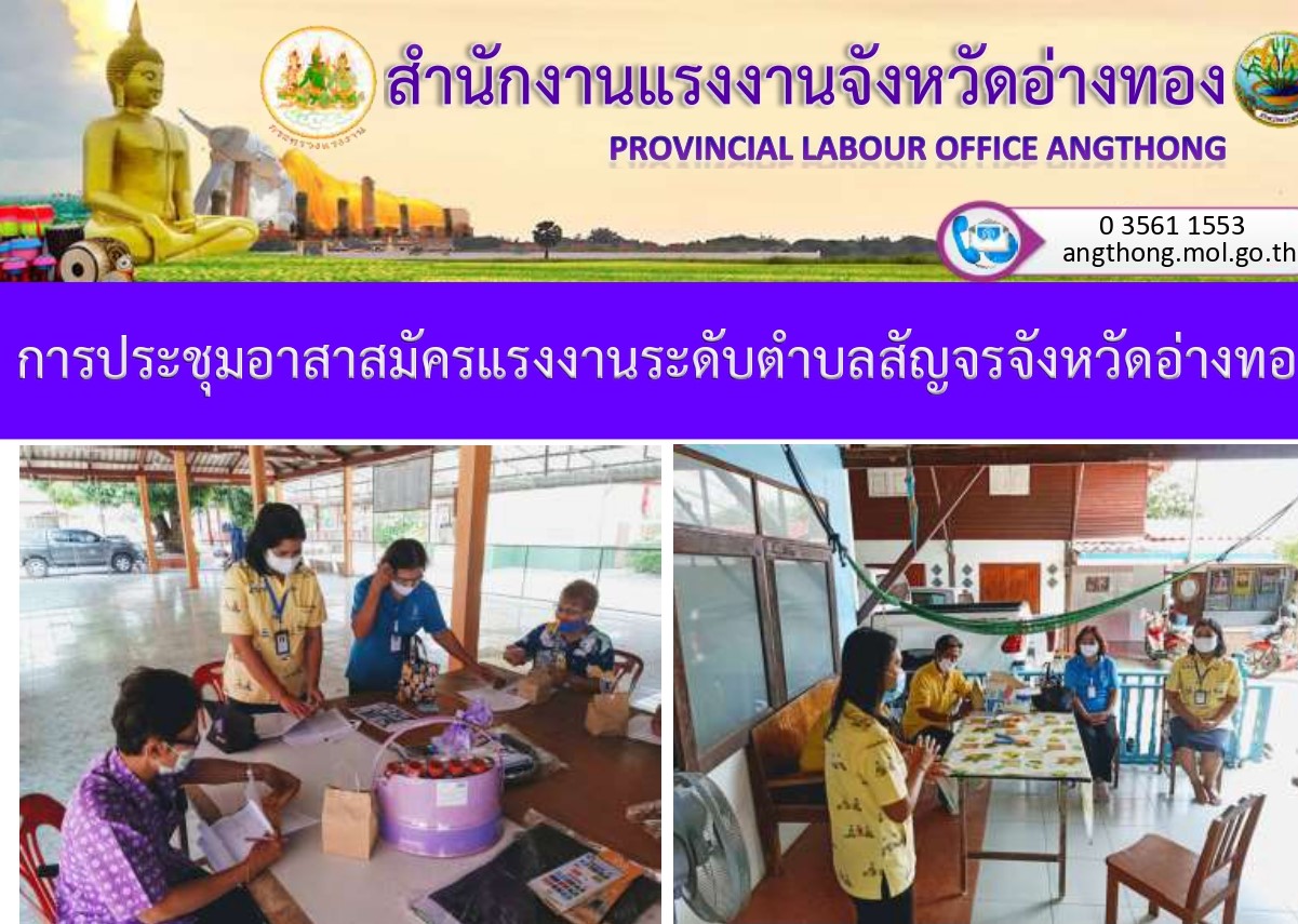 Mol-Thailand