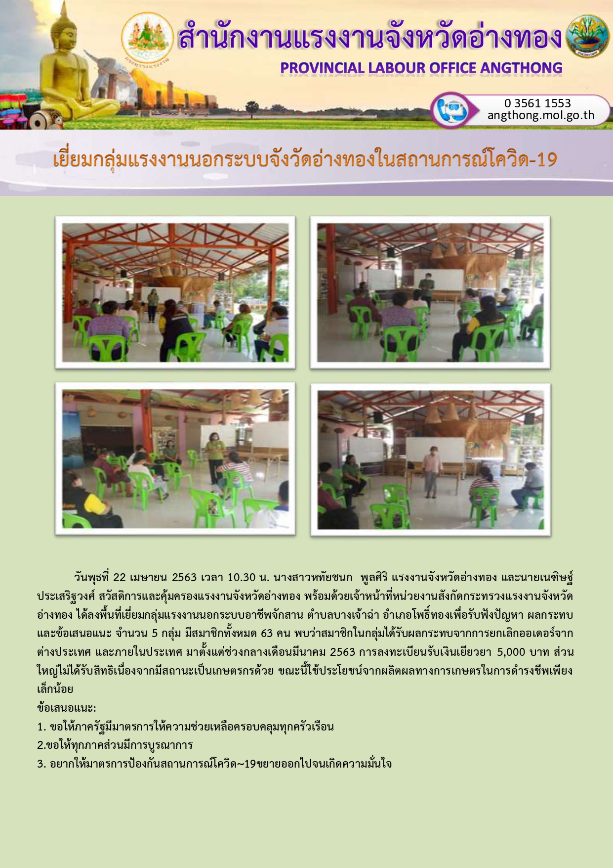 Mol-Thailand