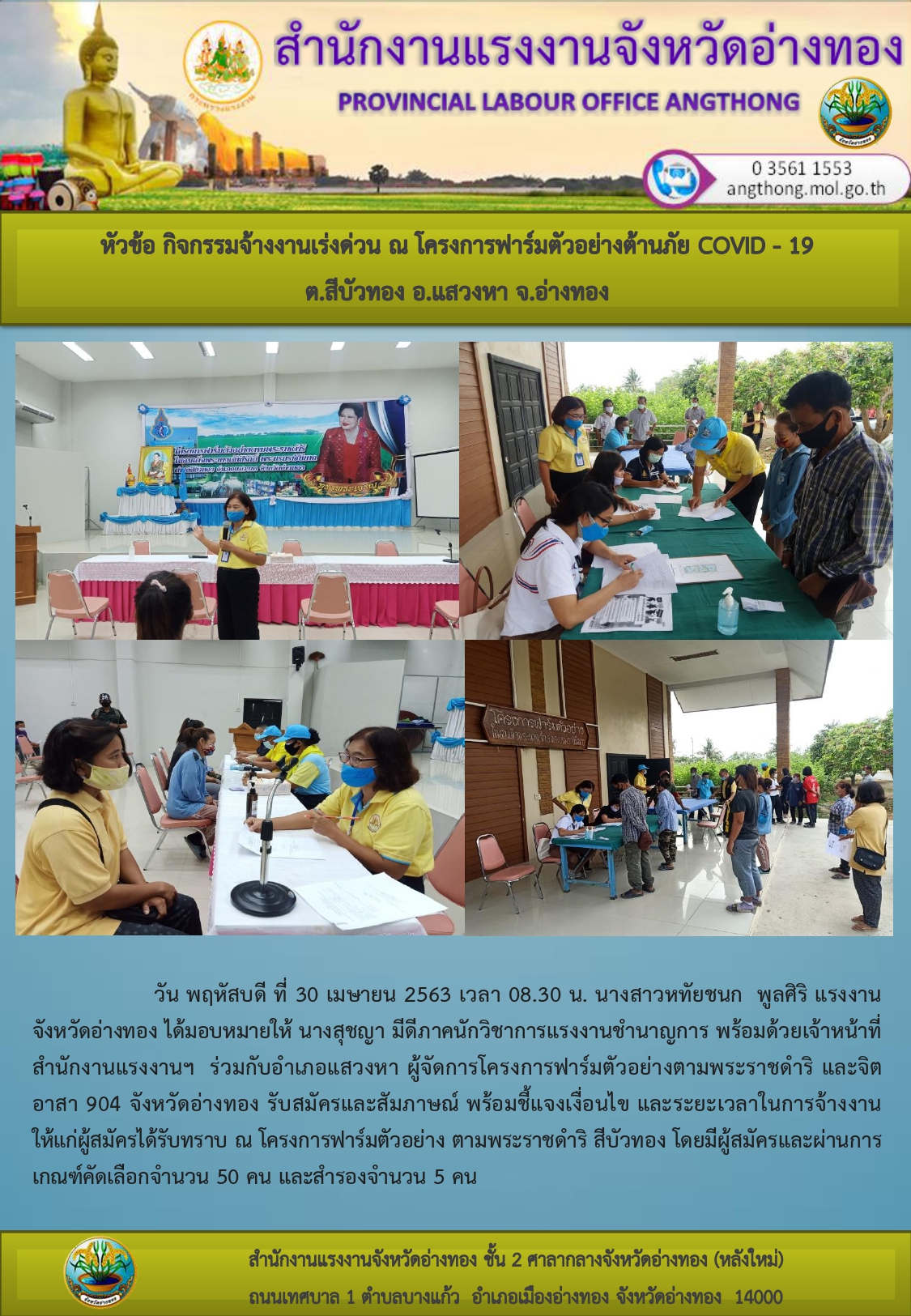 Mol-Thailand