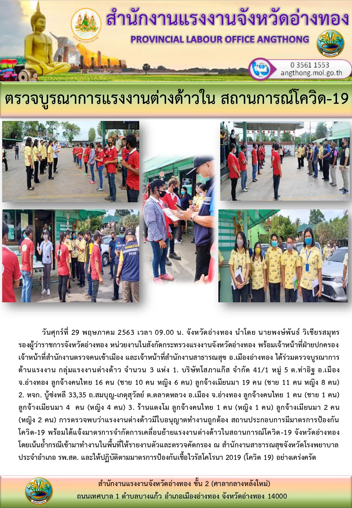 Mol-Thailand