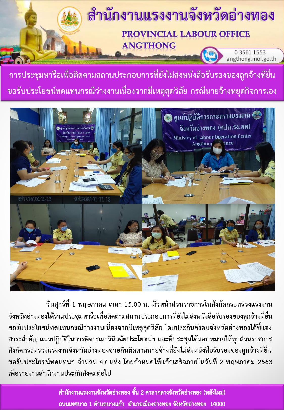 Mol-Thailand