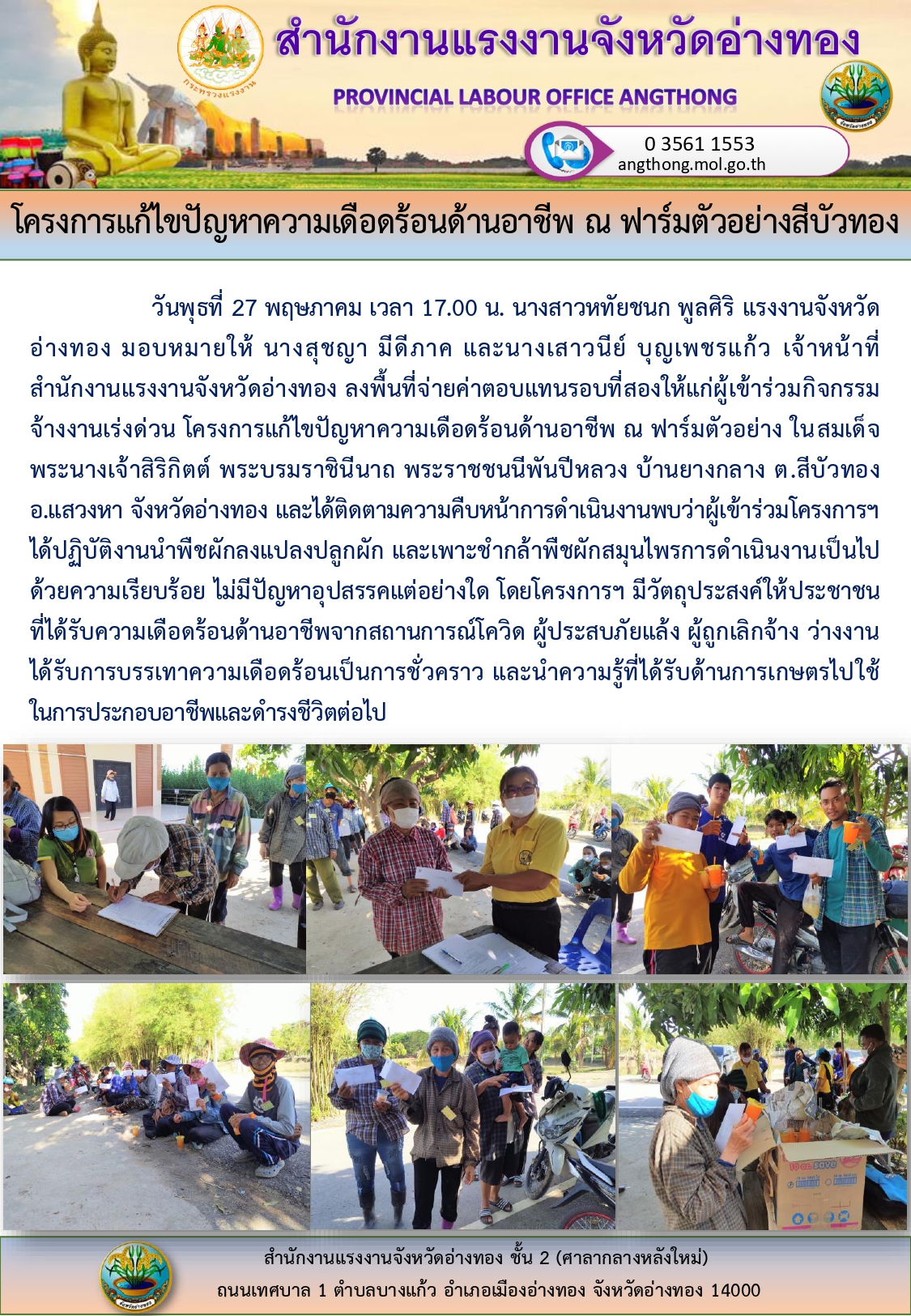 Mol-Thailand