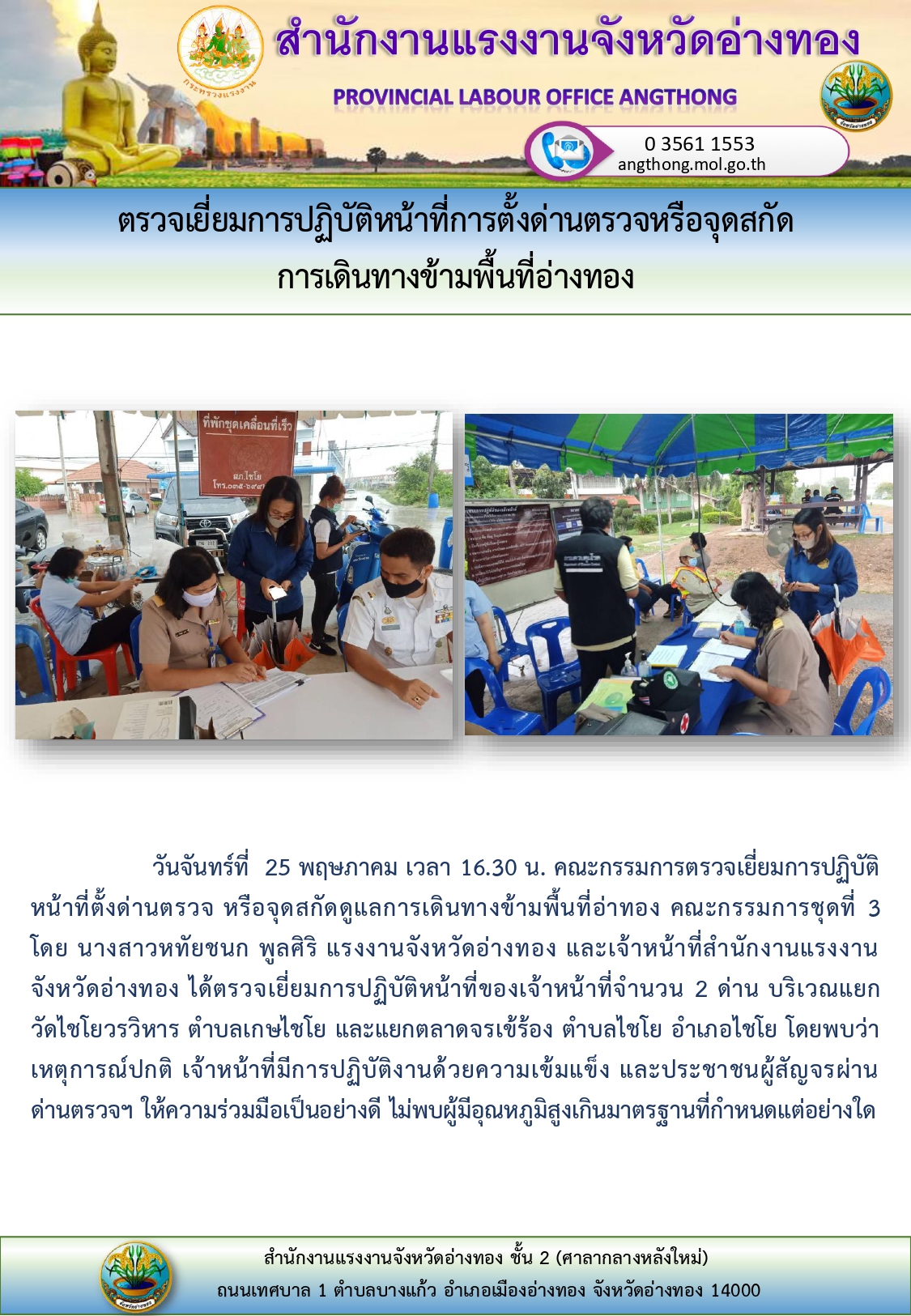 Mol-Thailand