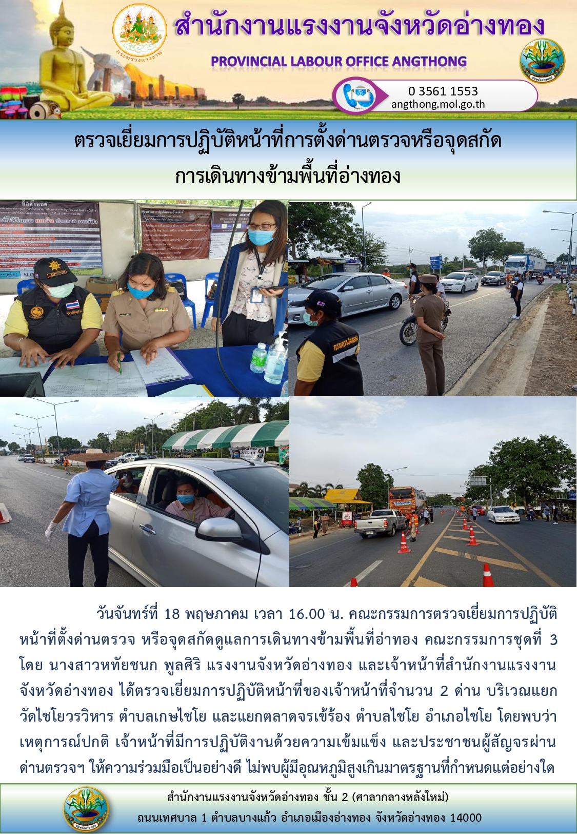 Mol-Thailand
