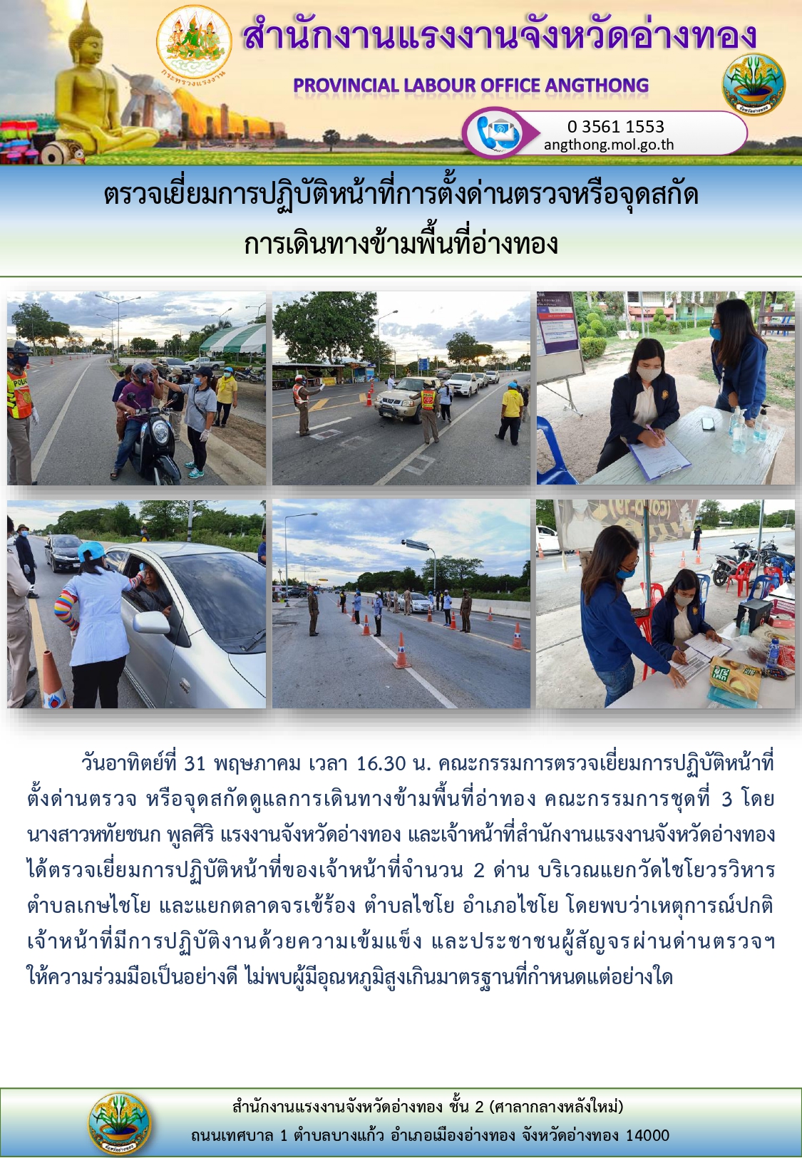 Mol-Thailand