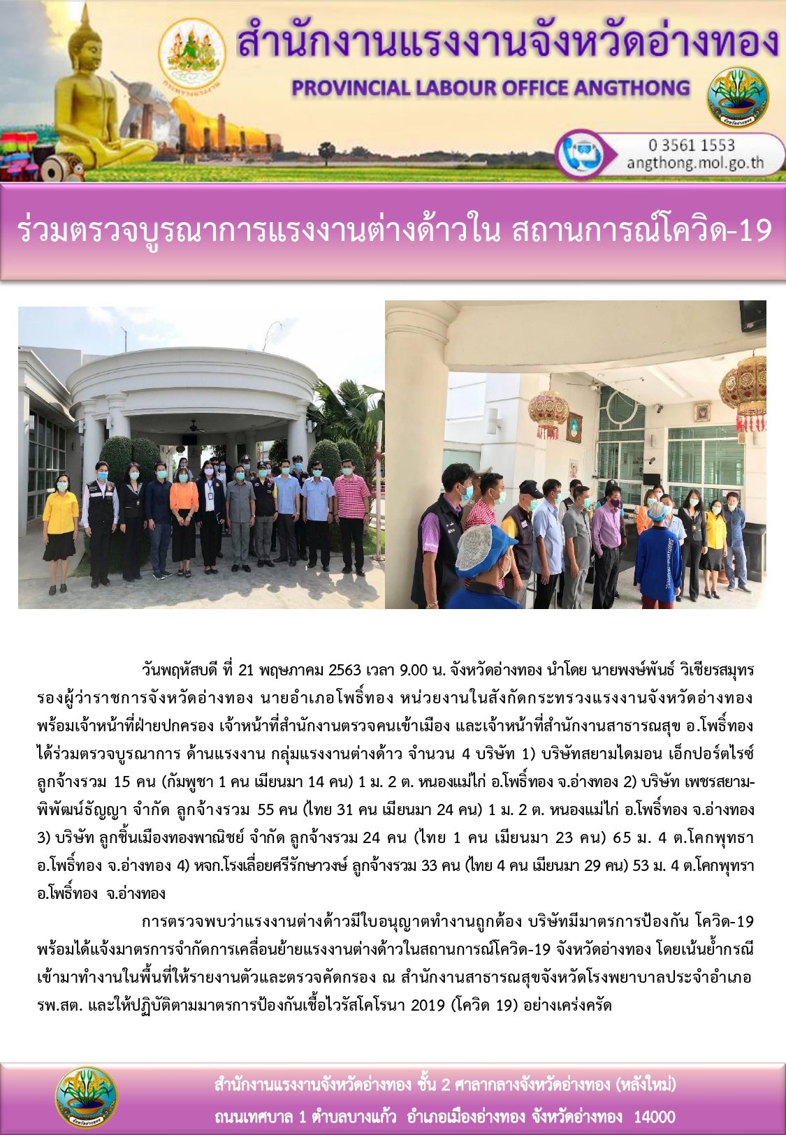 Mol-Thailand