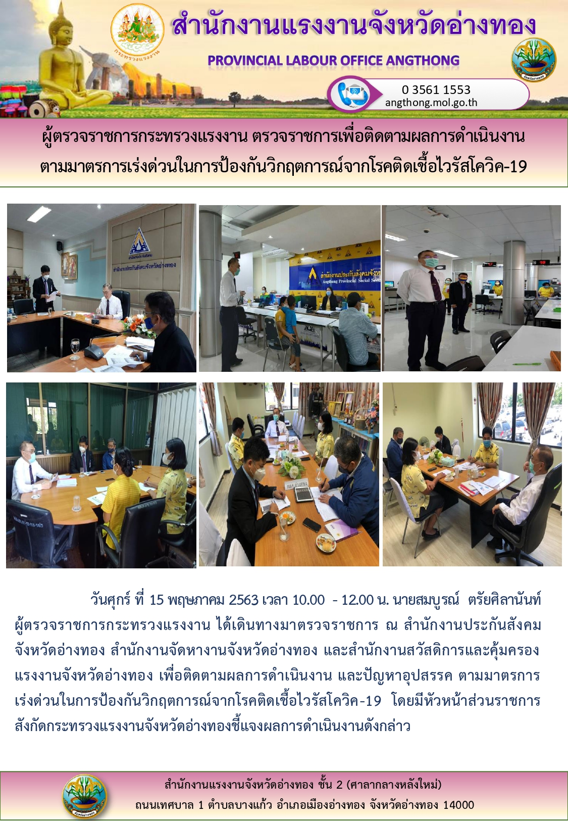 Mol-Thailand