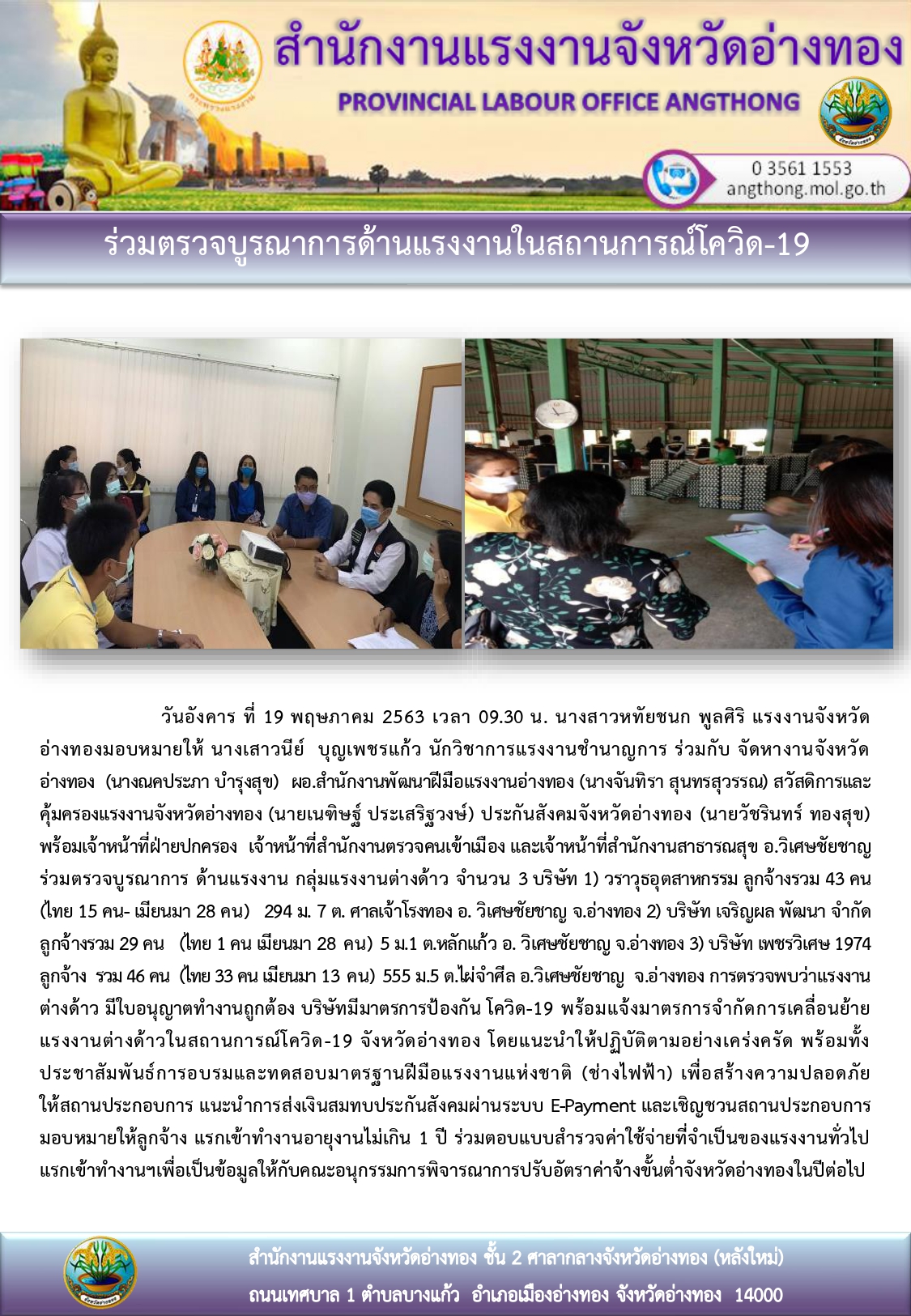 Mol-Thailand