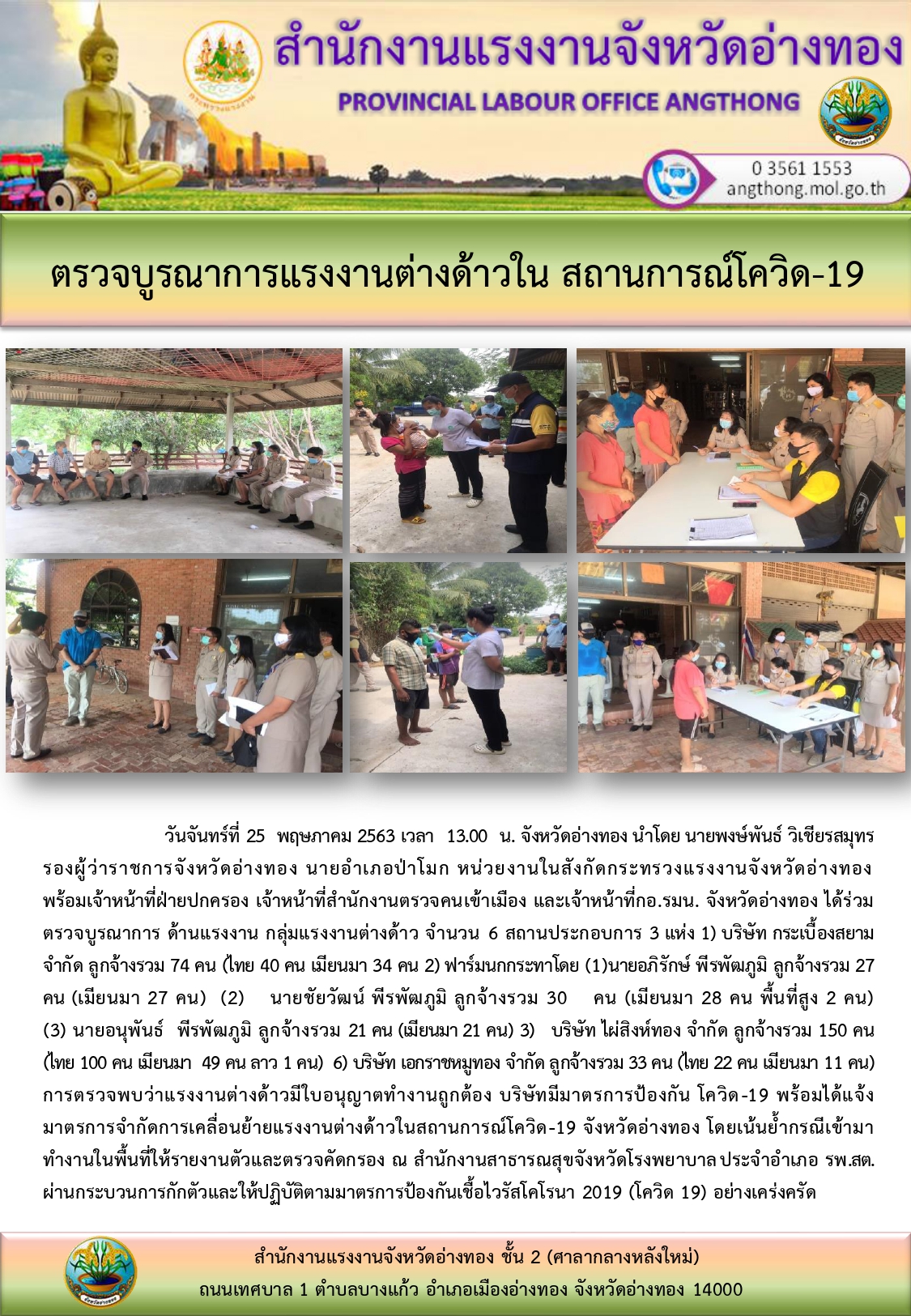 Mol-Thailand