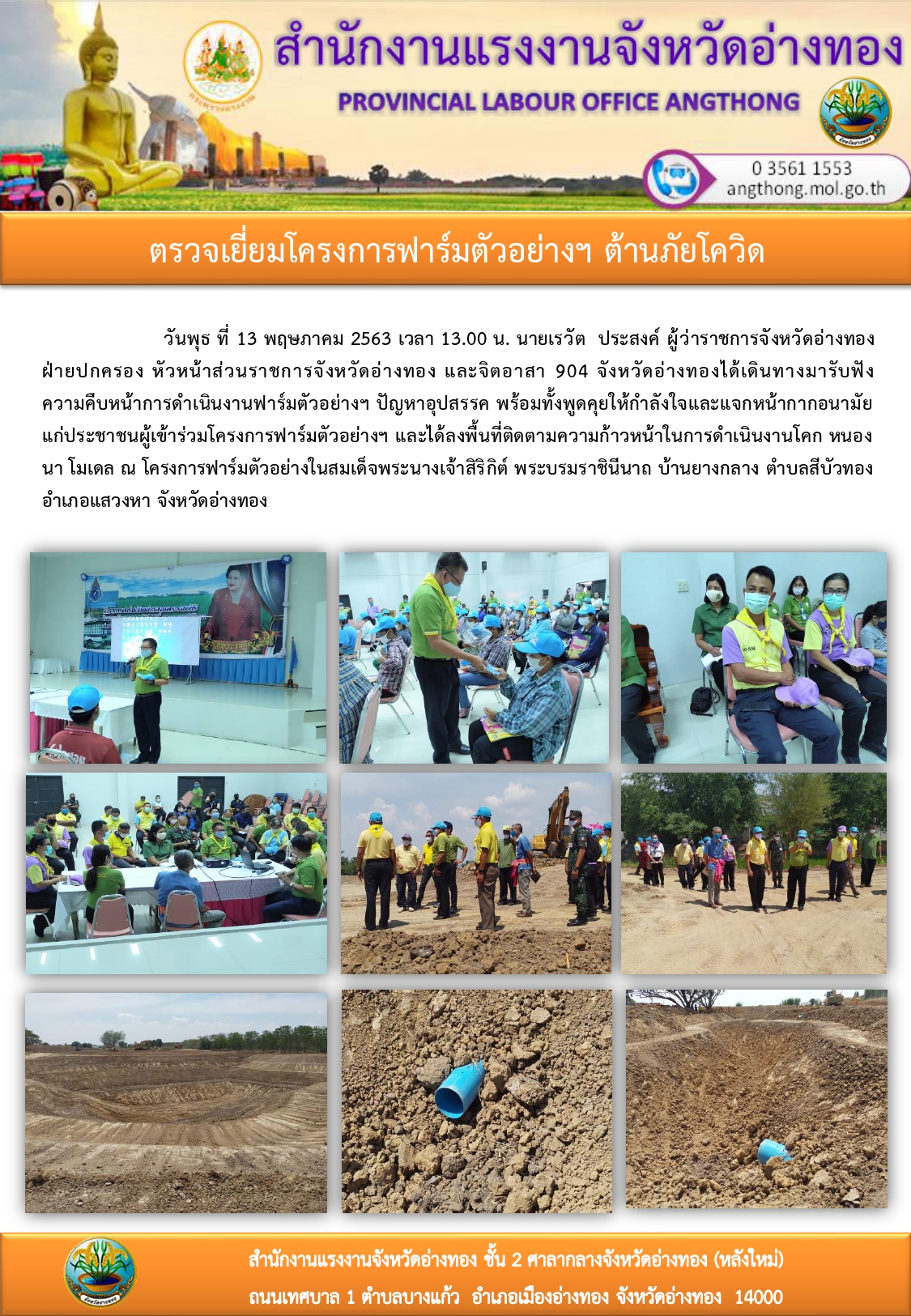 Mol-Thailand