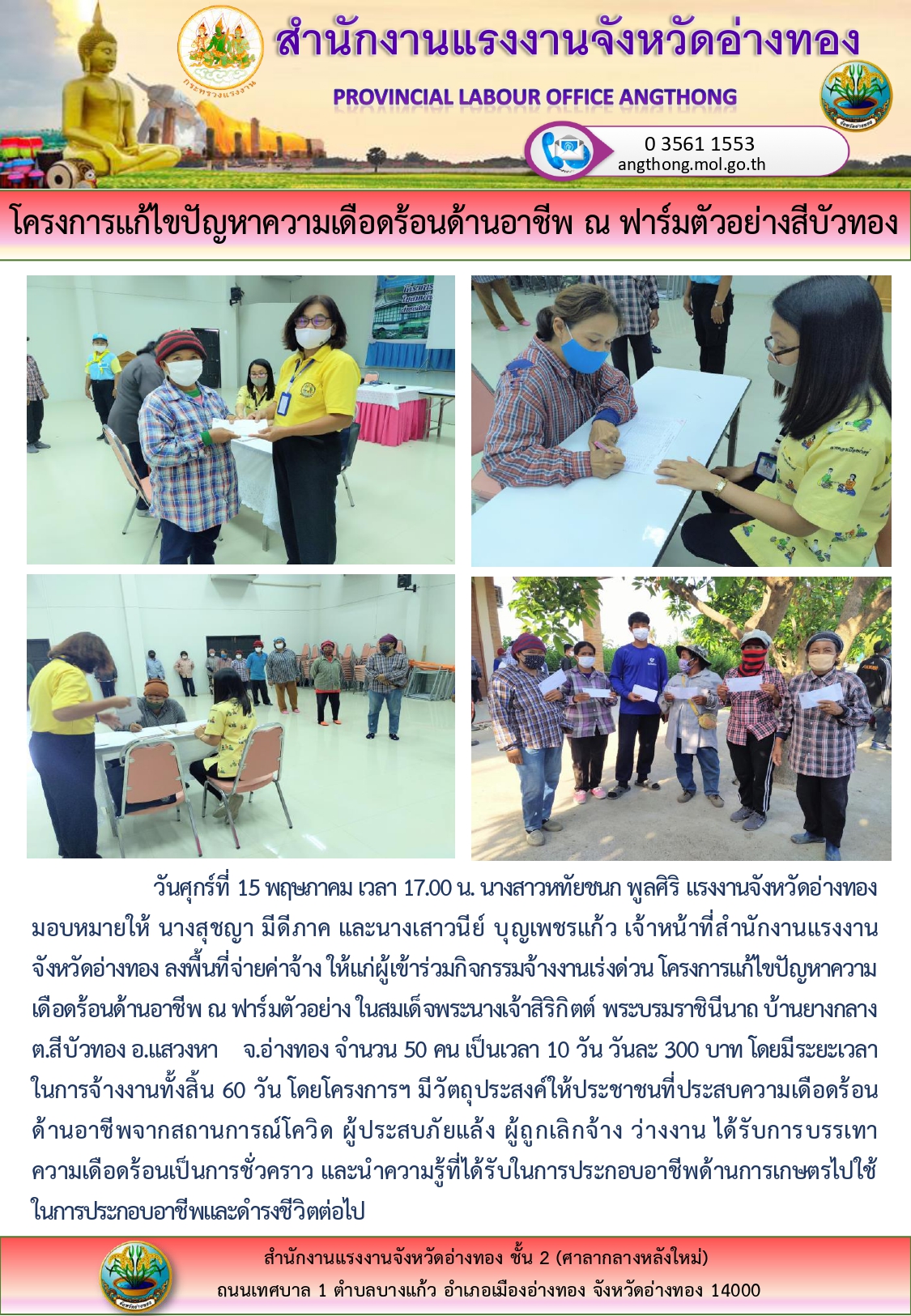 Mol-Thailand