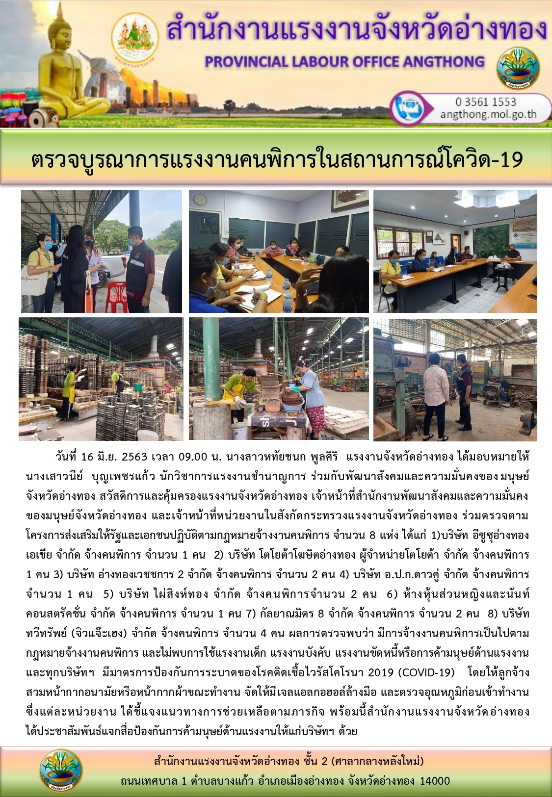 Mol-Thailand