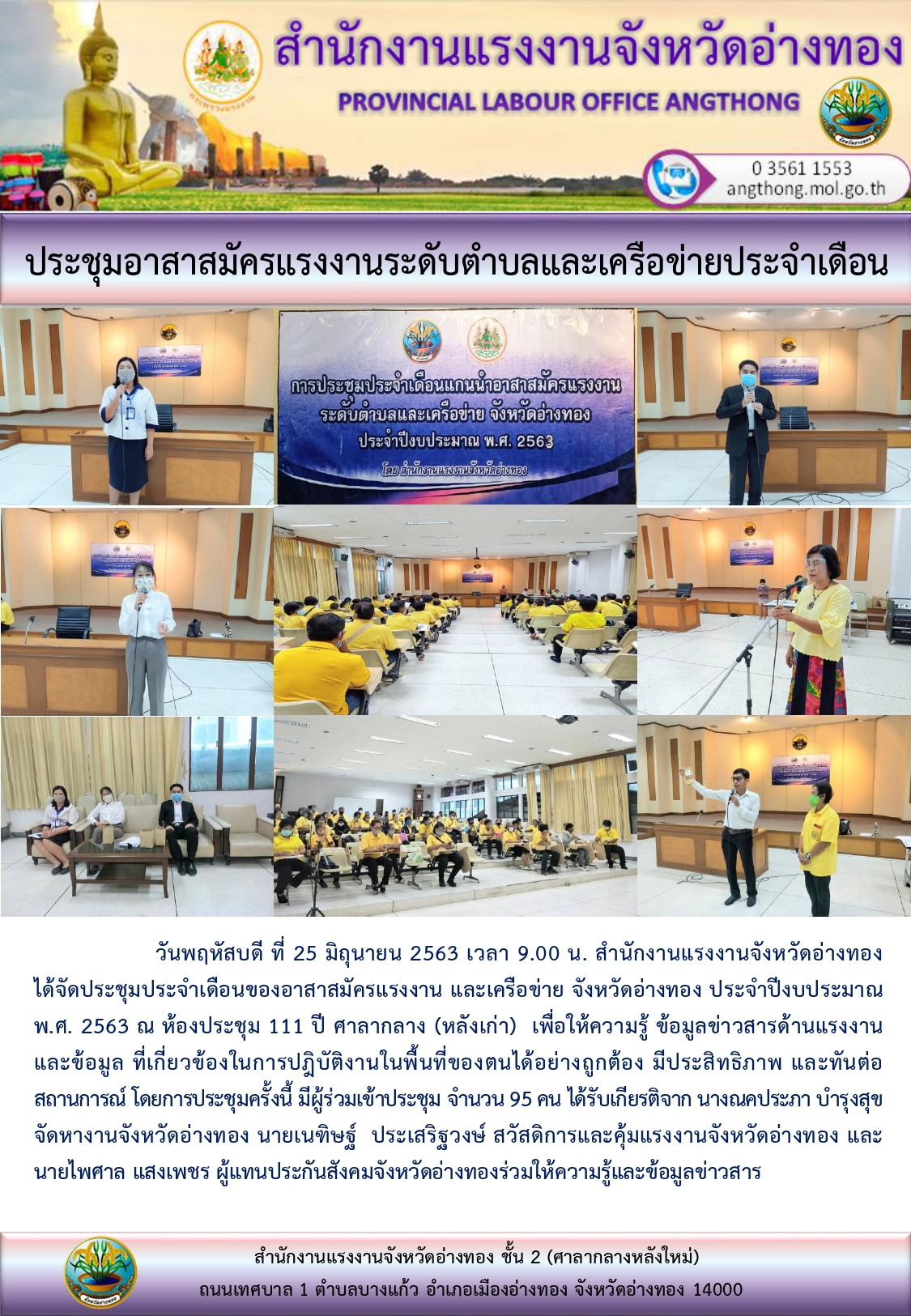 Mol-Thailand