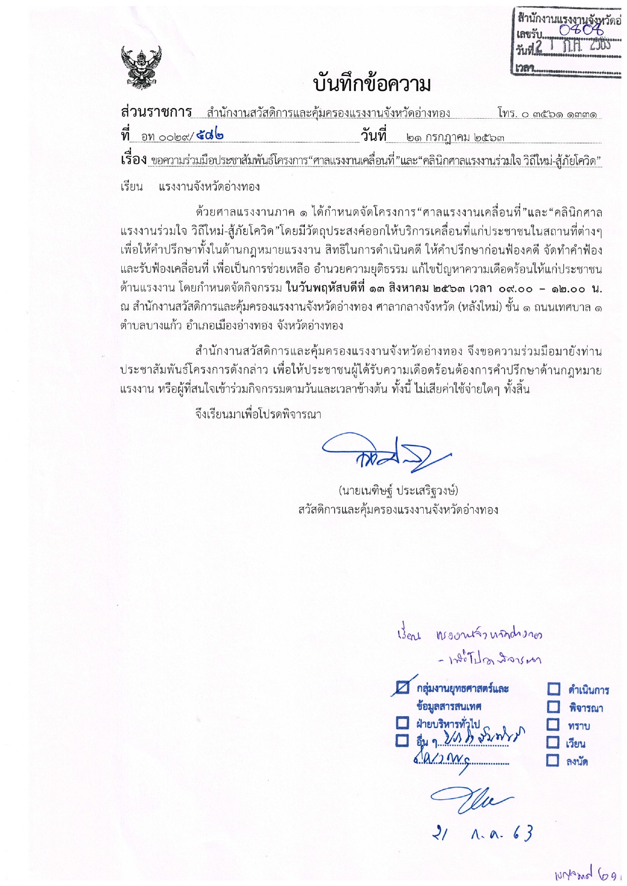 Mol-Thailand