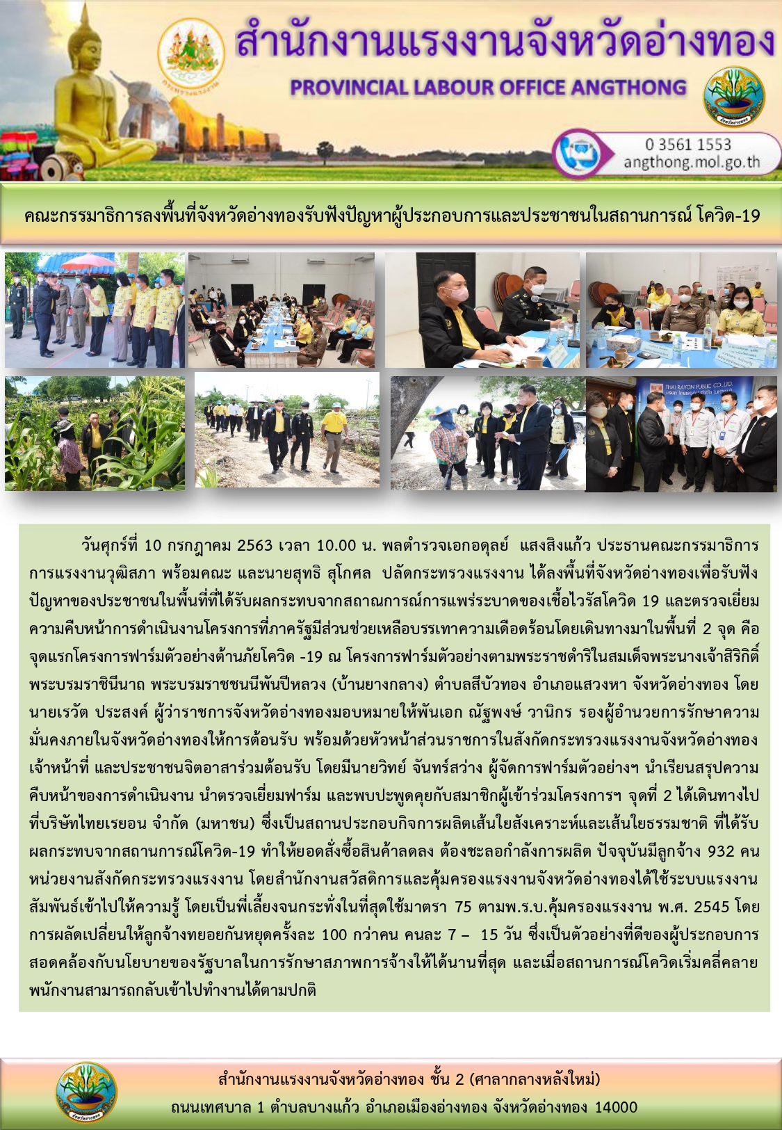 Mol-Thailand