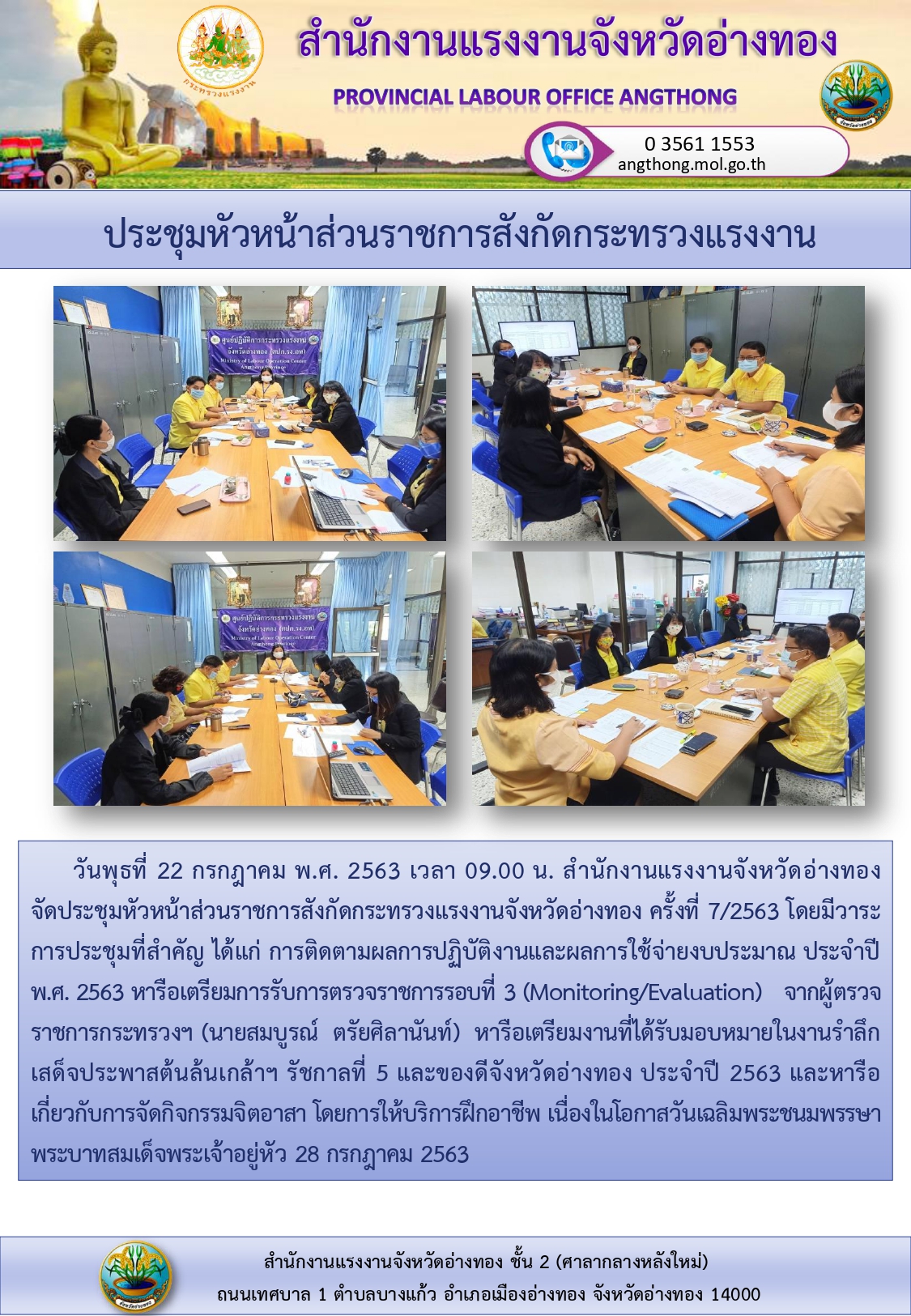 Mol-Thailand