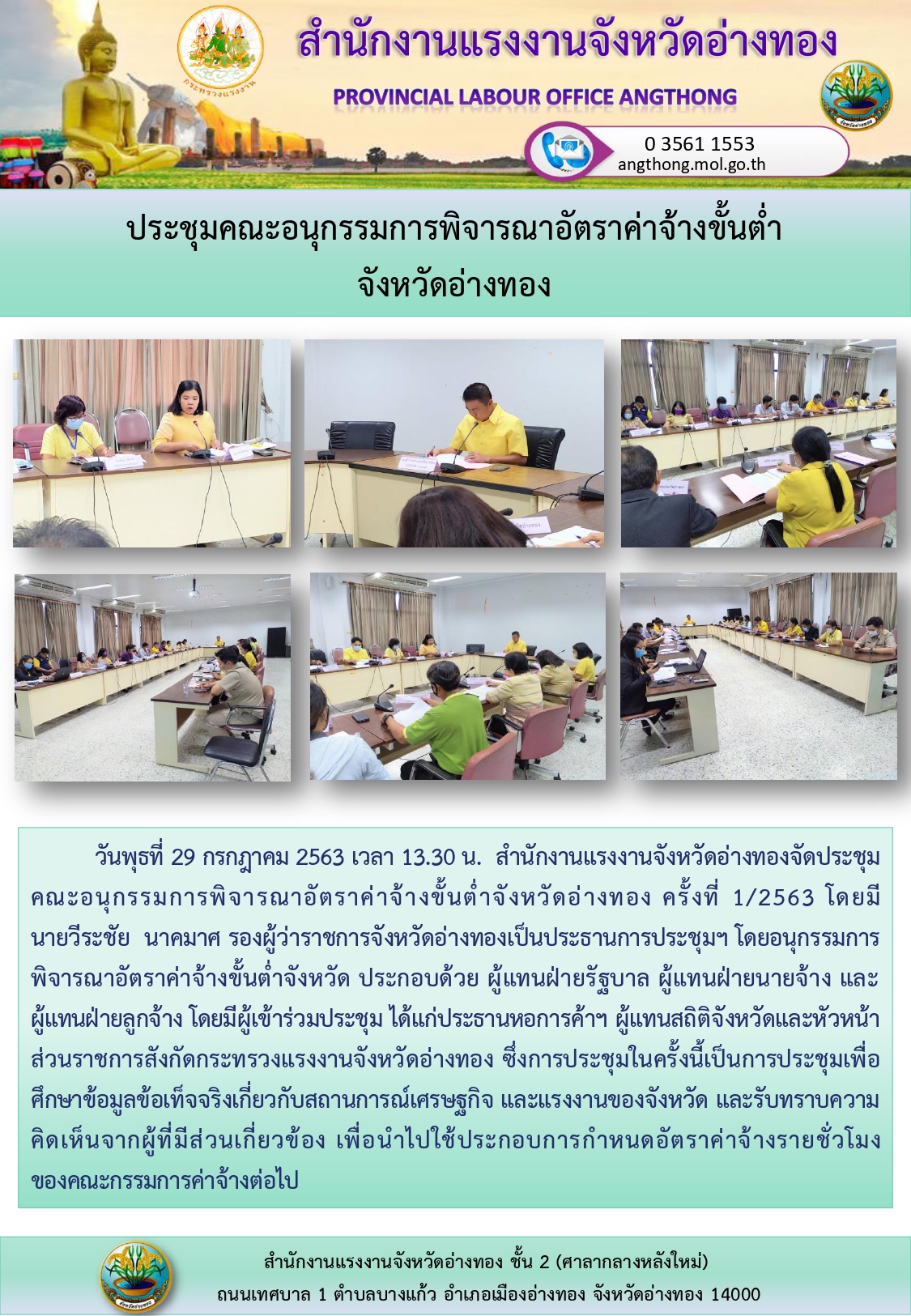 Mol-Thailand