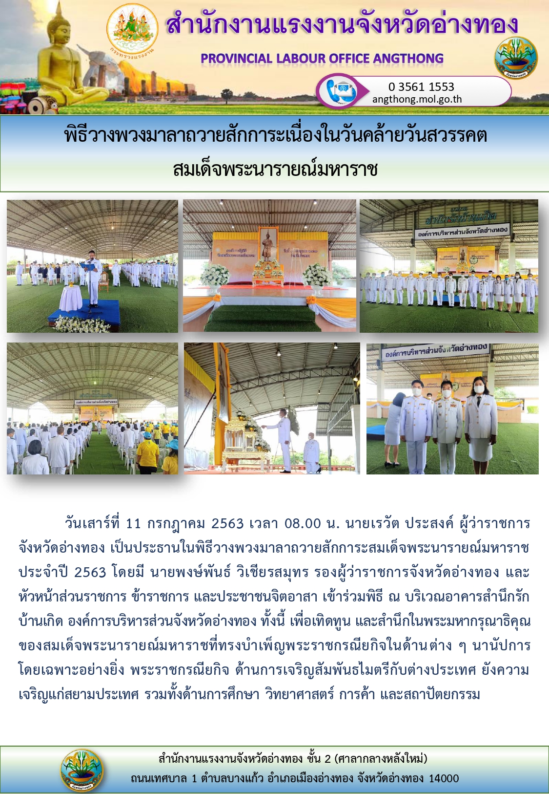 Mol-Thailand