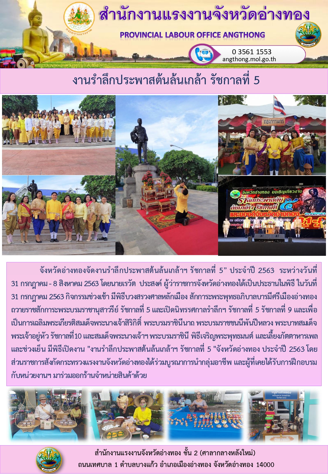 Mol-Thailand