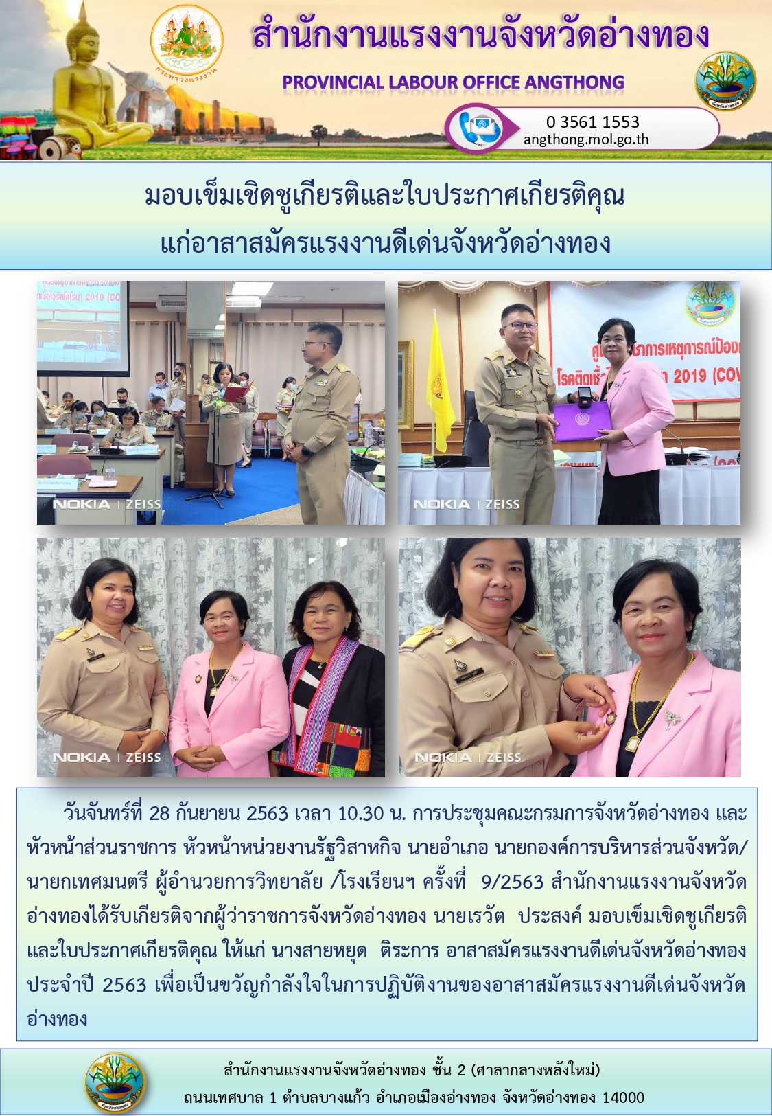 Mol-Thailand