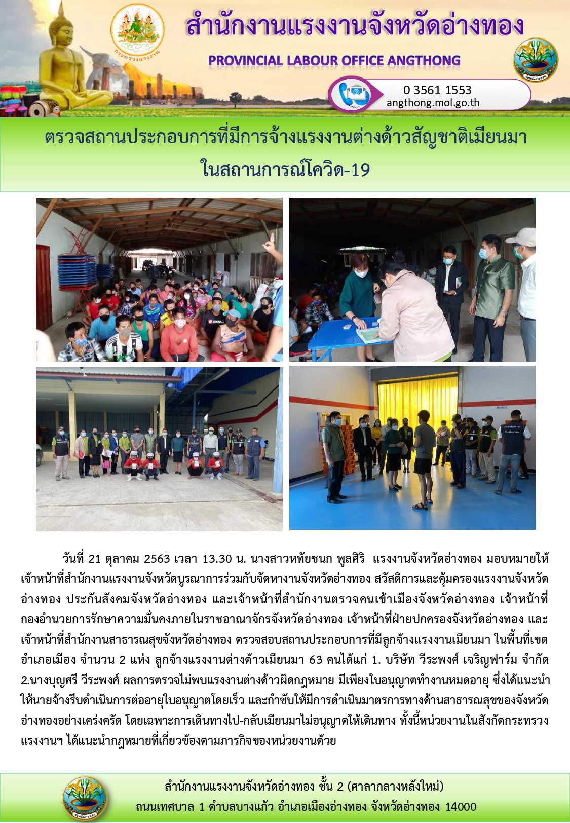 Mol-Thailand