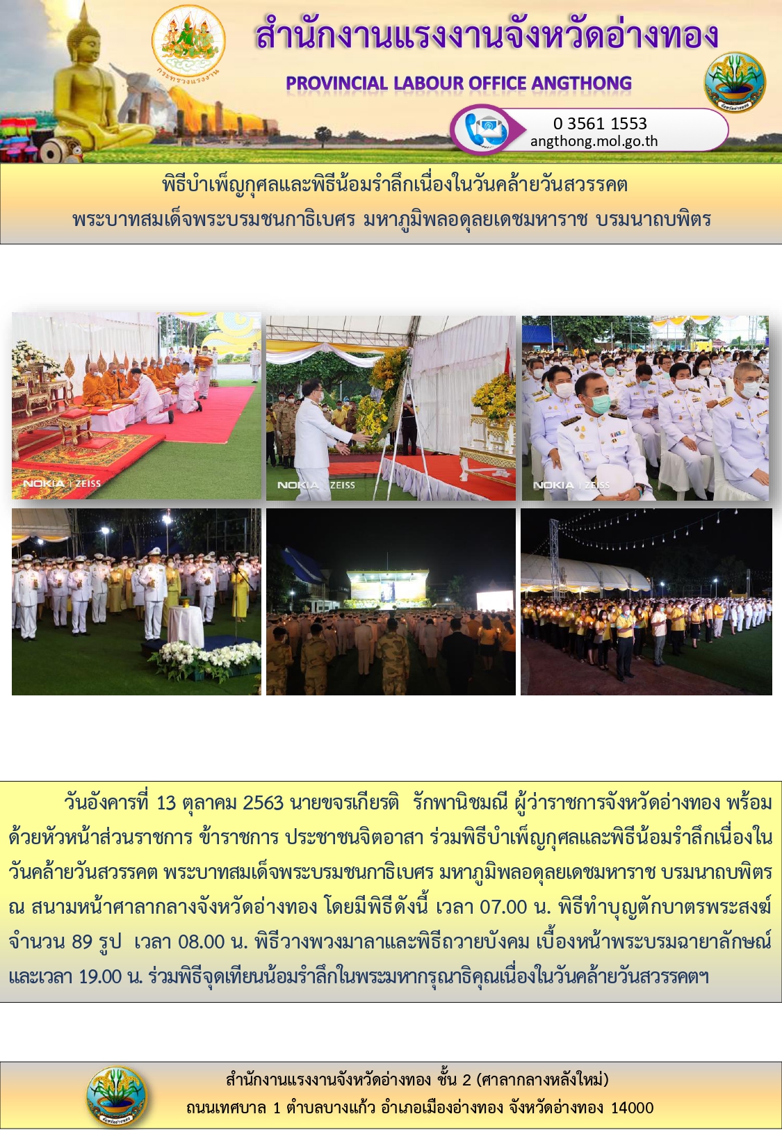 Mol-Thailand