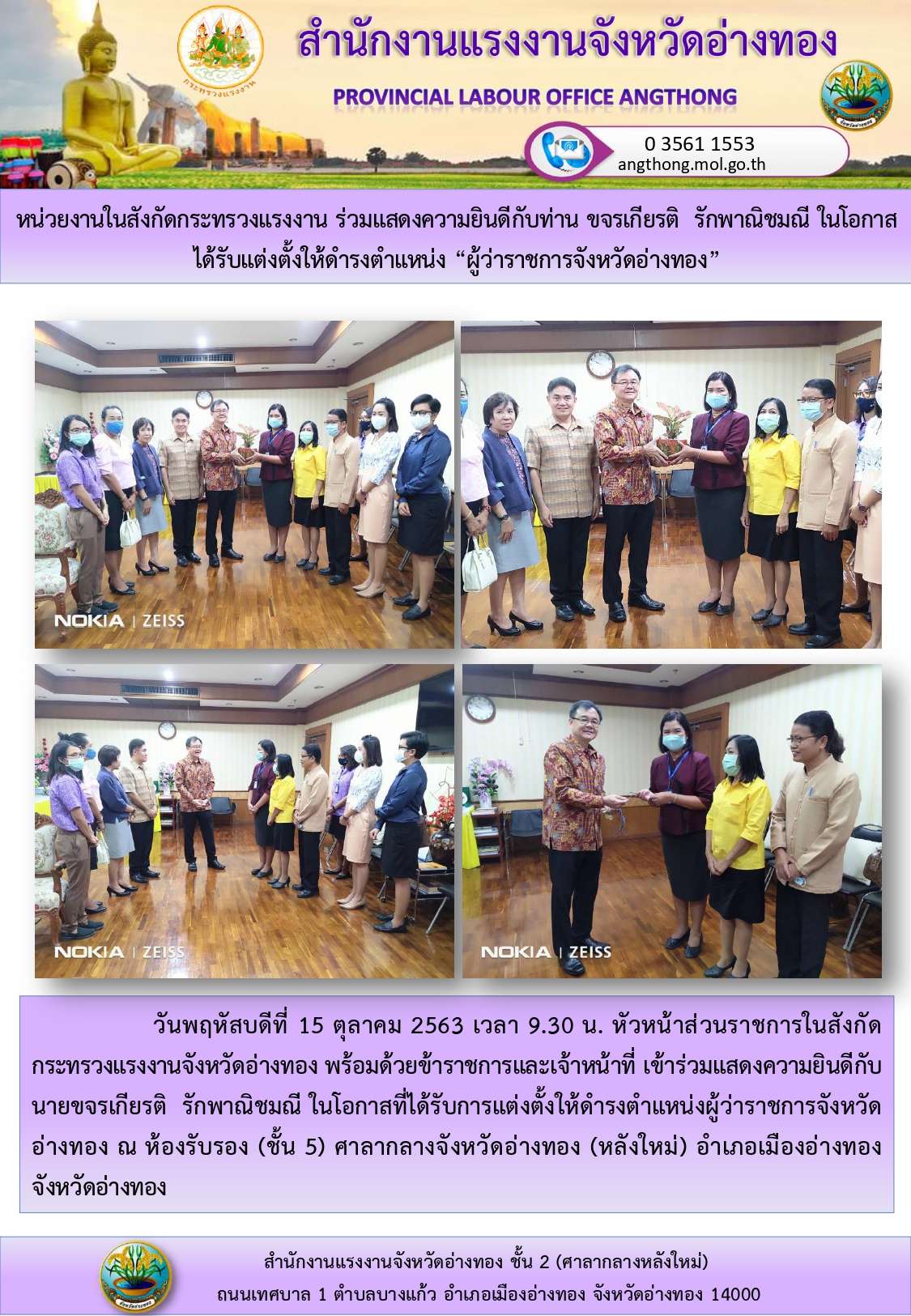 Mol-Thailand
