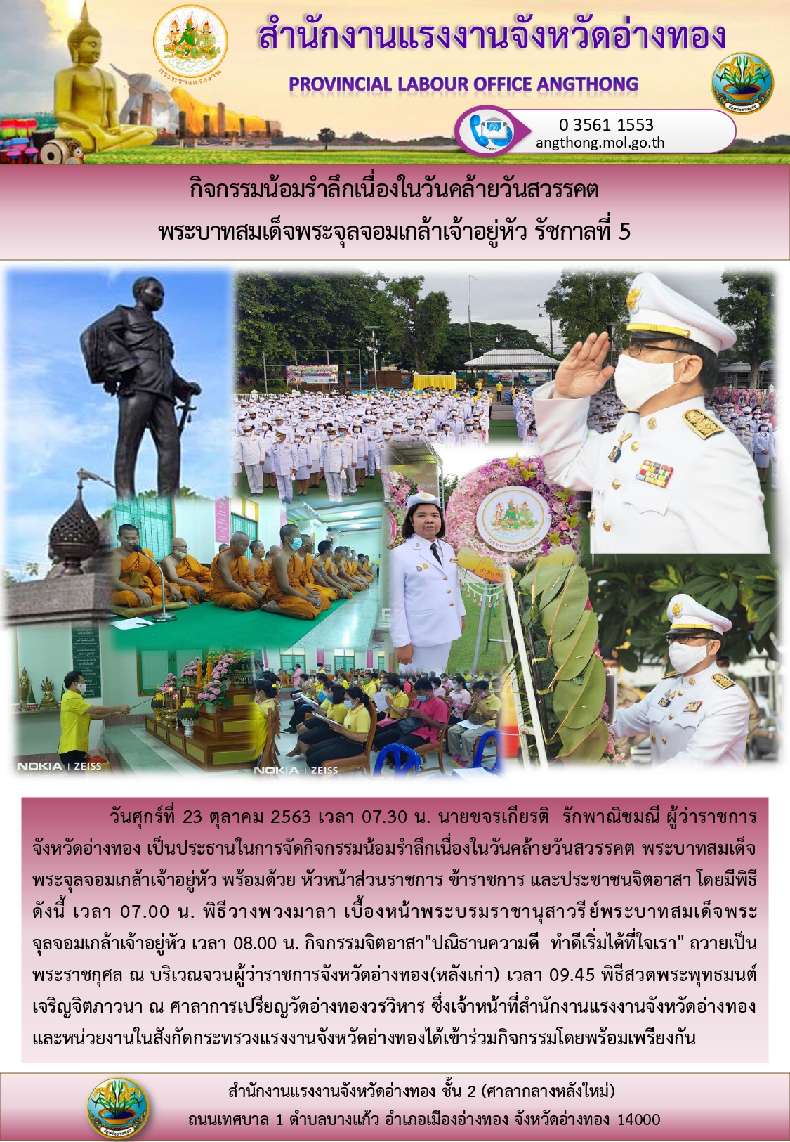 Mol-Thailand