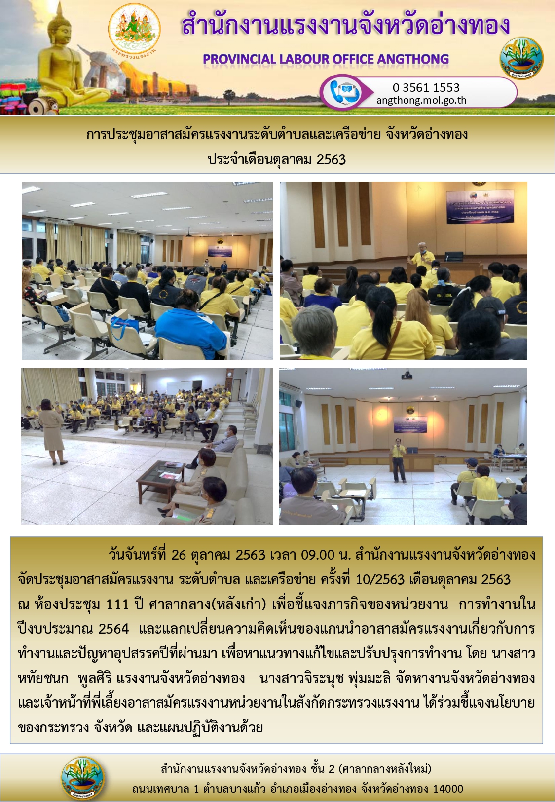 Mol-Thailand