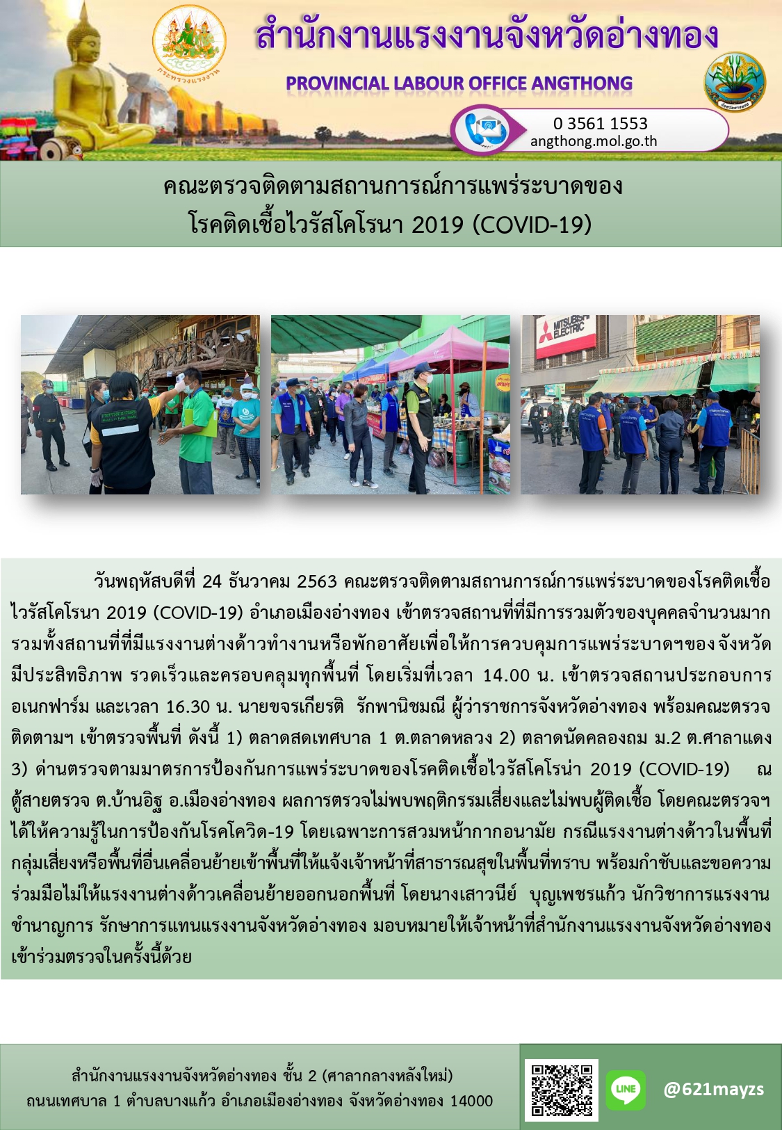 Mol-Thailand