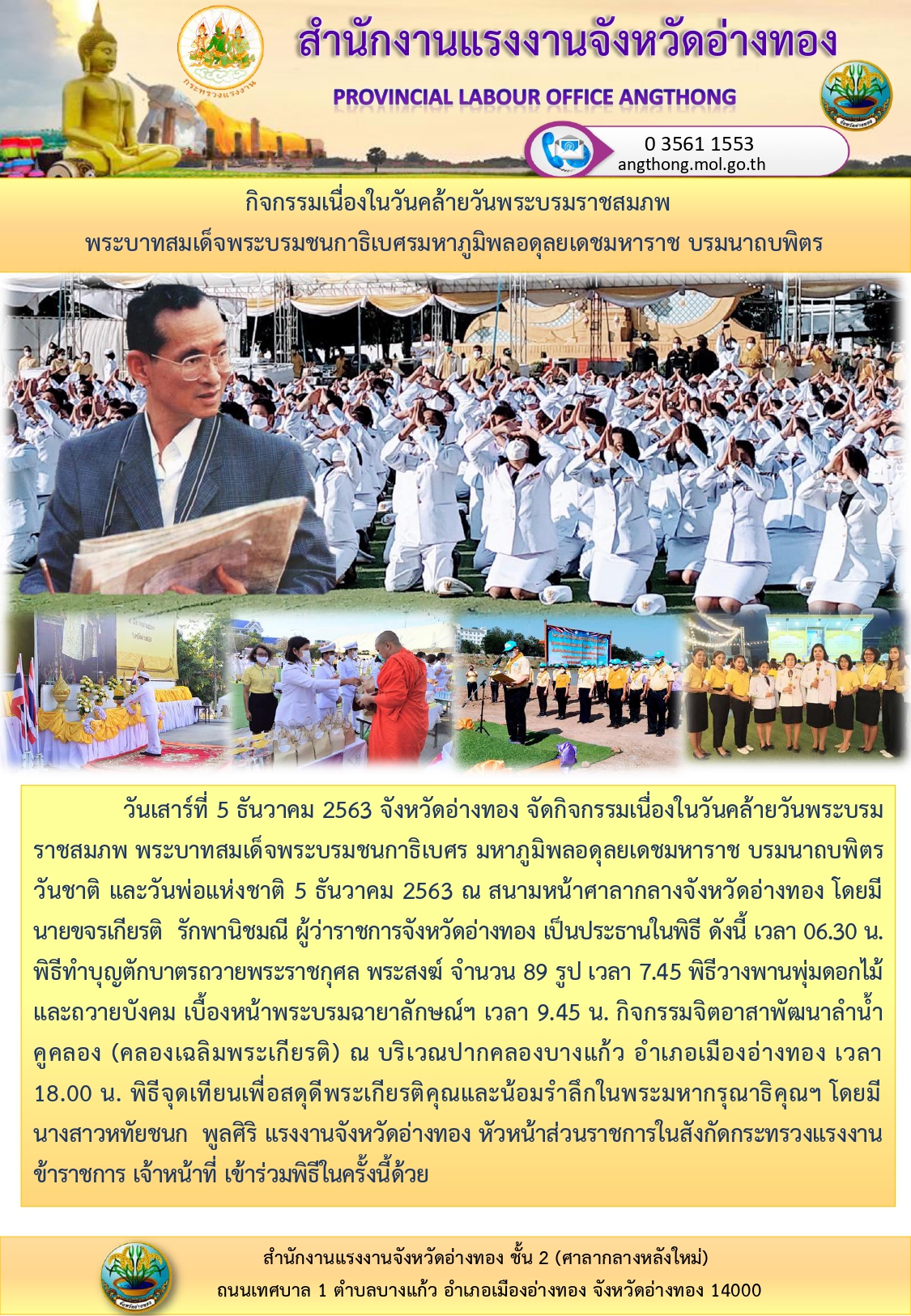 Mol-Thailand