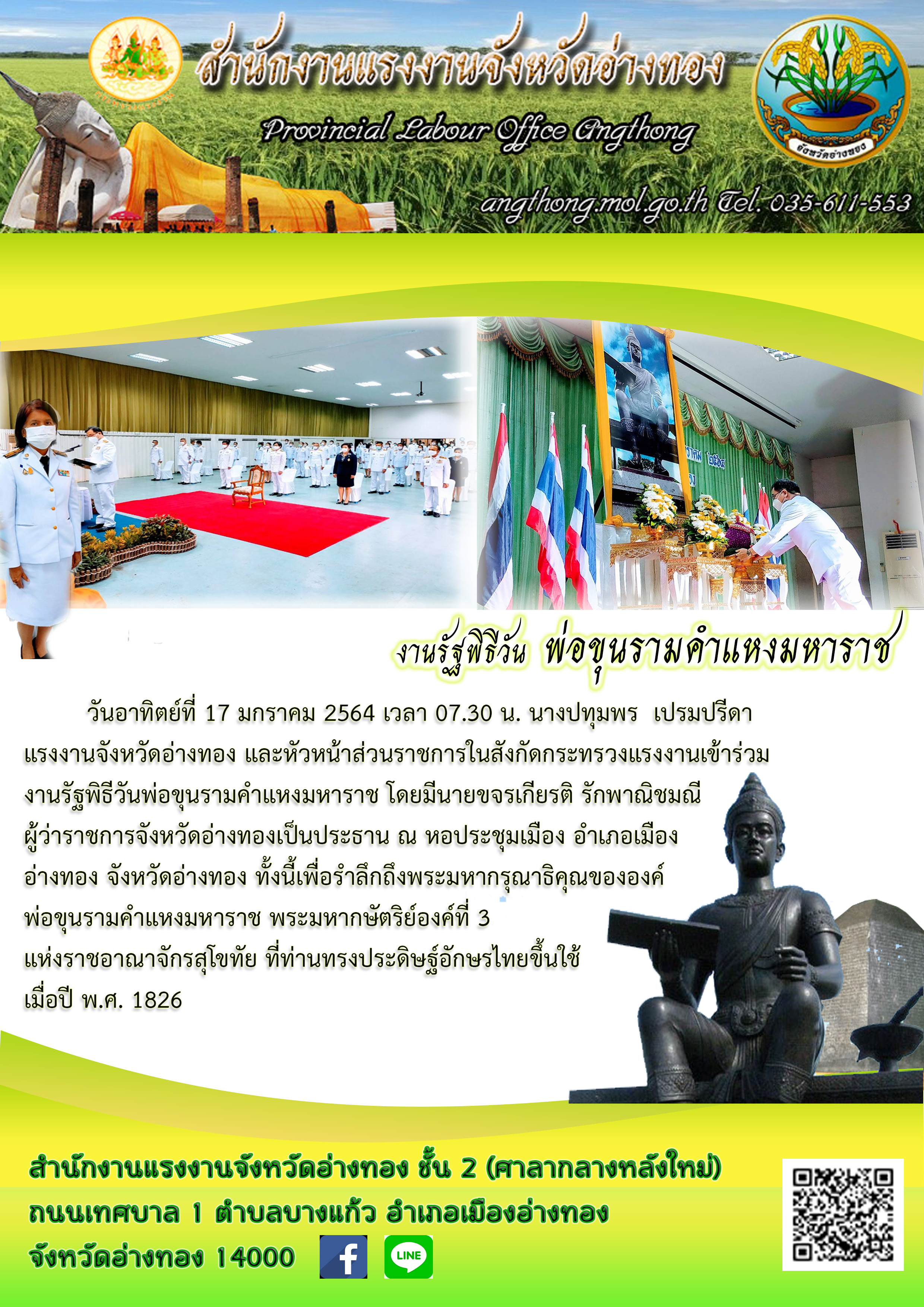Mol-Thailand