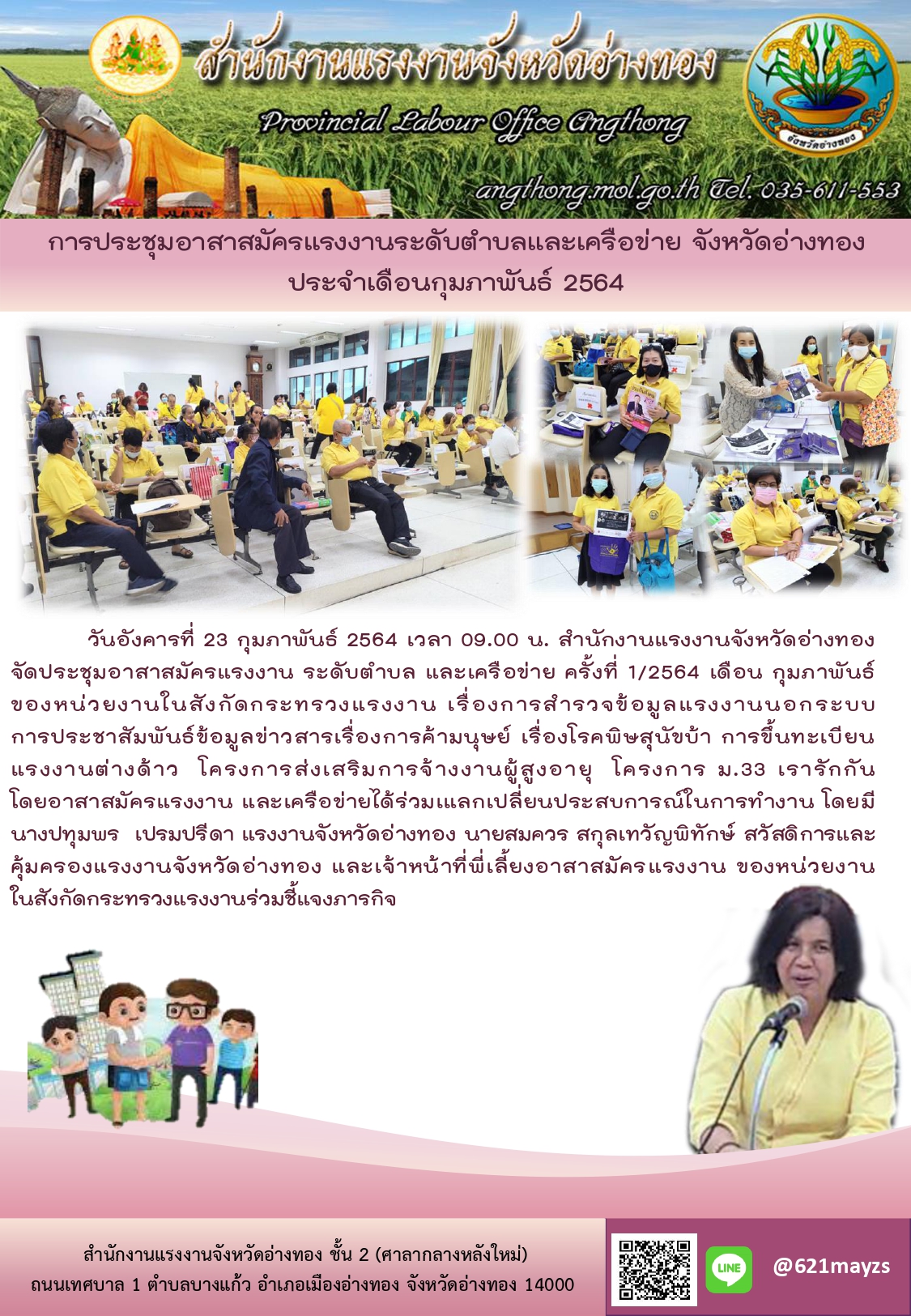 Mol-Thailand