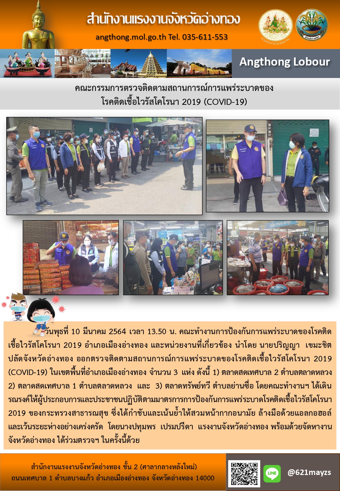 Mol-Thailand