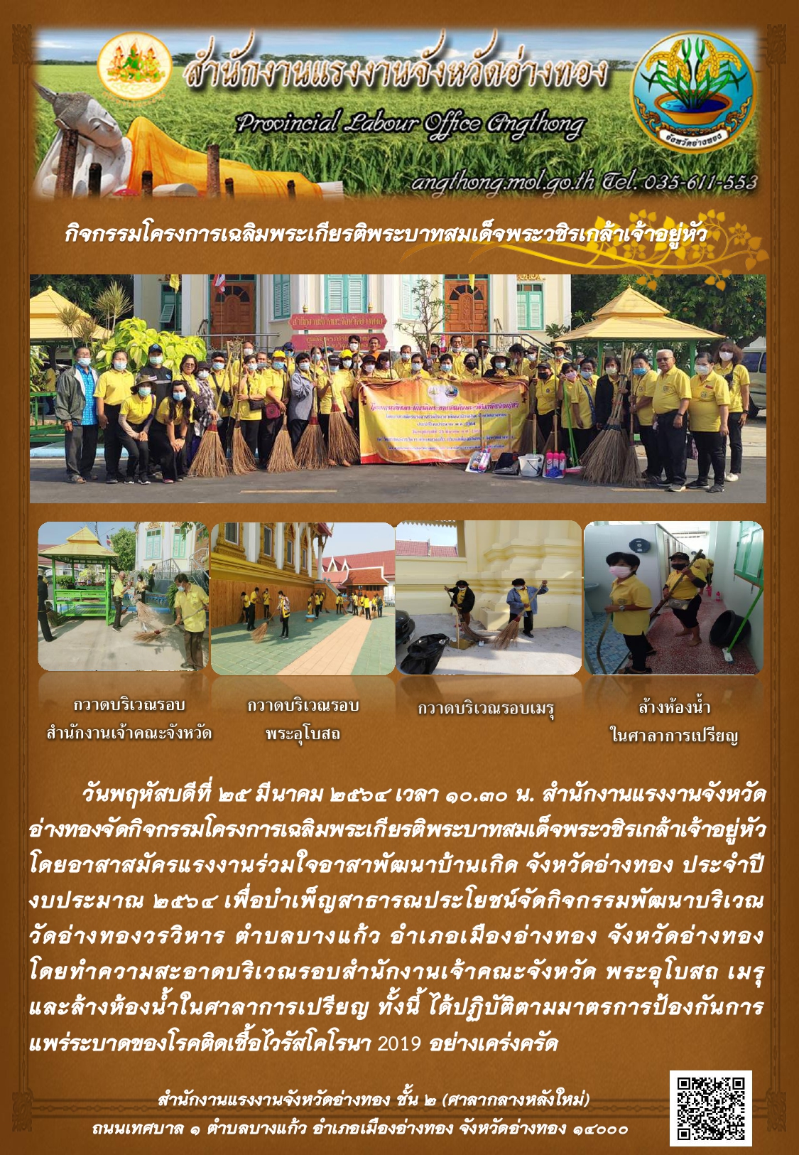 Mol-Thailand